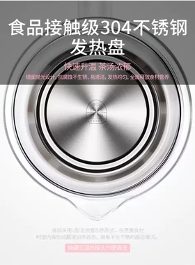 通用志高养生壶配件ZG-S1826/S1827/S1556/S1823单壶玻璃壶身1.8L