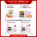 [618 День категории] Persanyan успокаивающий увлажняющий ремонтный крем 50G*3 Барьер Yumin Red Face 728 Cream