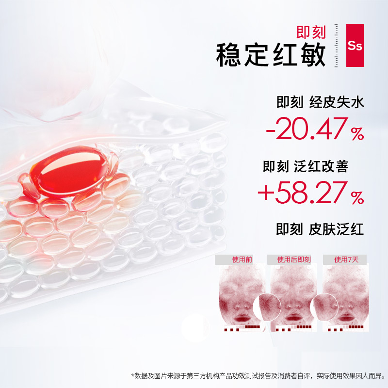 珀芙研舒缓修护次抛精华液1.5ml x 15支 屏障修护保湿抗皱紧致