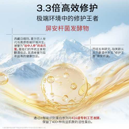 【天猫u先】珀芙研油敏痘修护小美盒 控油祛痘去闭口油皮油痘肌 - 图3
