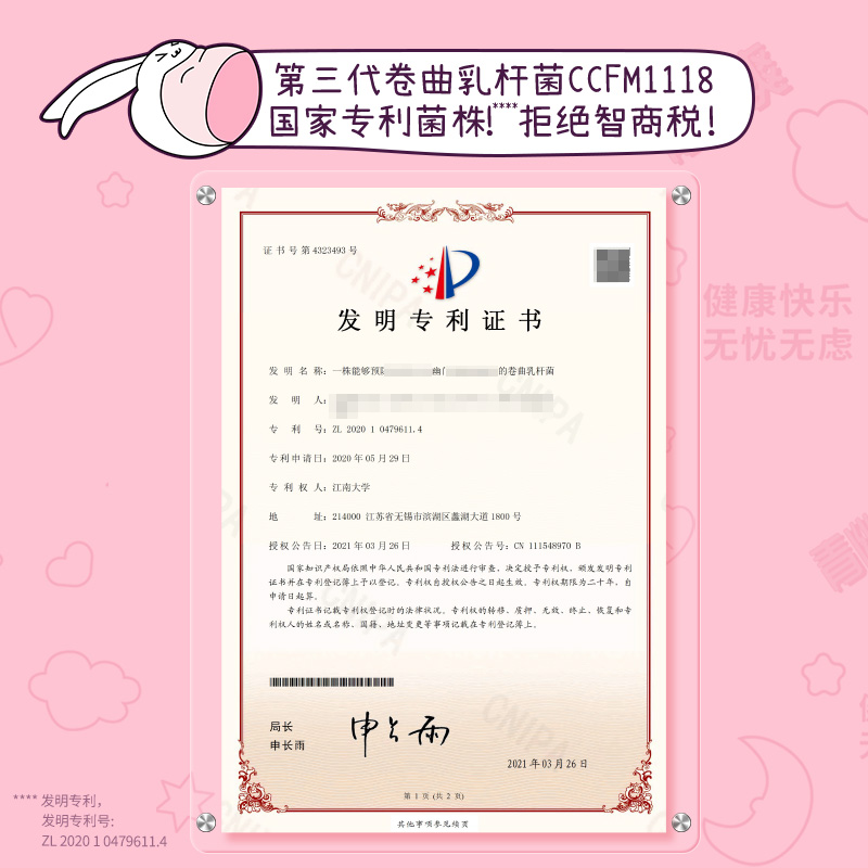 均瑶味动力后生可畏青幽爽乳酸菌饮品益生菌饮料100ml*20瓶