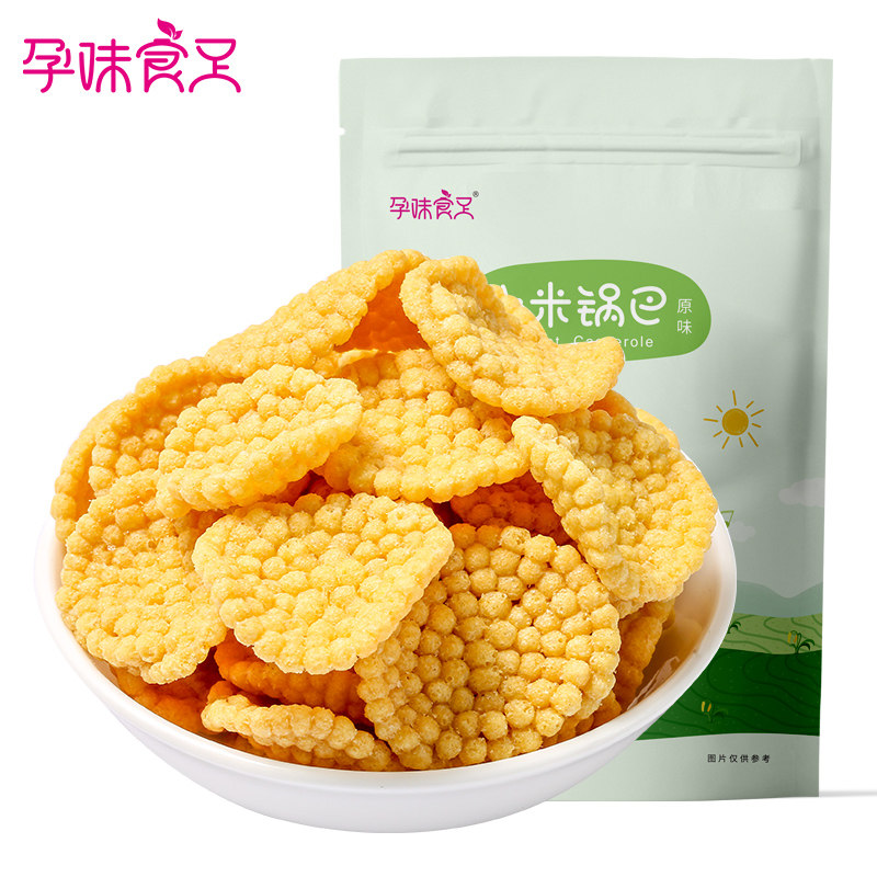 孕味食足200g / 2袋小米锅巴 孕味食足小胖妞膨化食品