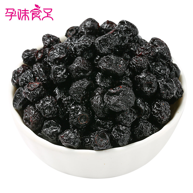 孕妇孕味食足休闲食品营养蓝莓干 孕味食足小胖妞蓝莓