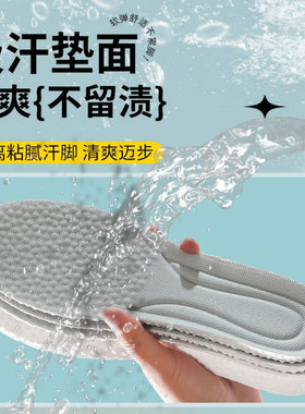 适配UA安德玛HOVR运动鞋垫Machina3 Apparition Mega吸汗透气减震