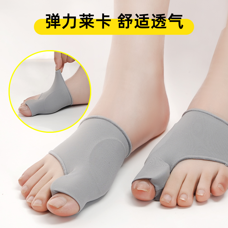 拇指外翻矫正器可调节纠正大脚趾头神器内扣弯曲固定器上翘分趾器 - 图2
