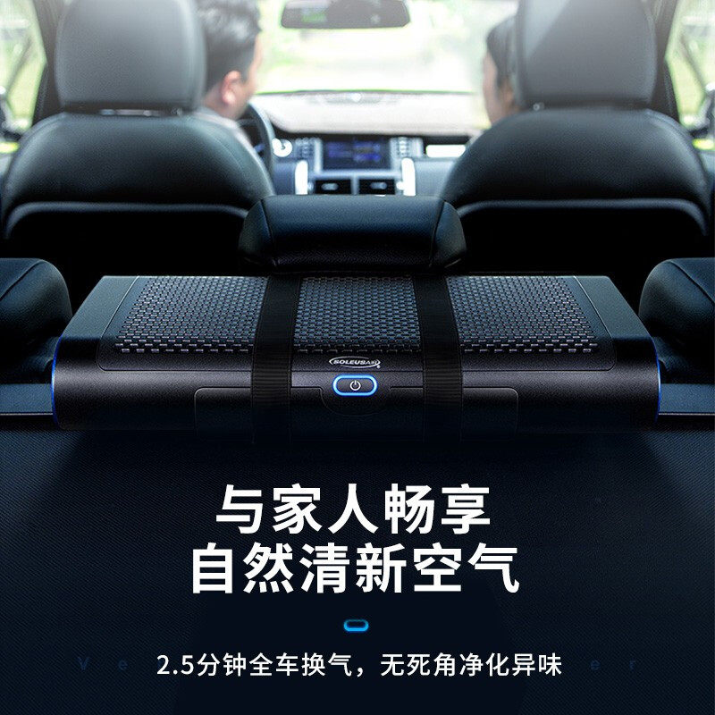 舒乐氏车载异味汽车净化车内除甲醛 soleusair车用氧吧/空气净化器
