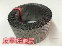 Tingle Sheet Iron iron Tire Filing Knife Leather Leather Tire Leather Electric Car Tire Inner Tube Filing Leather Tire tire tool