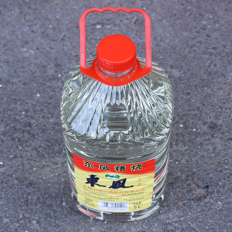 会稽山白酒绍兴东风糟烧白酒5L装散装粮食酒50度浙江特产白酒