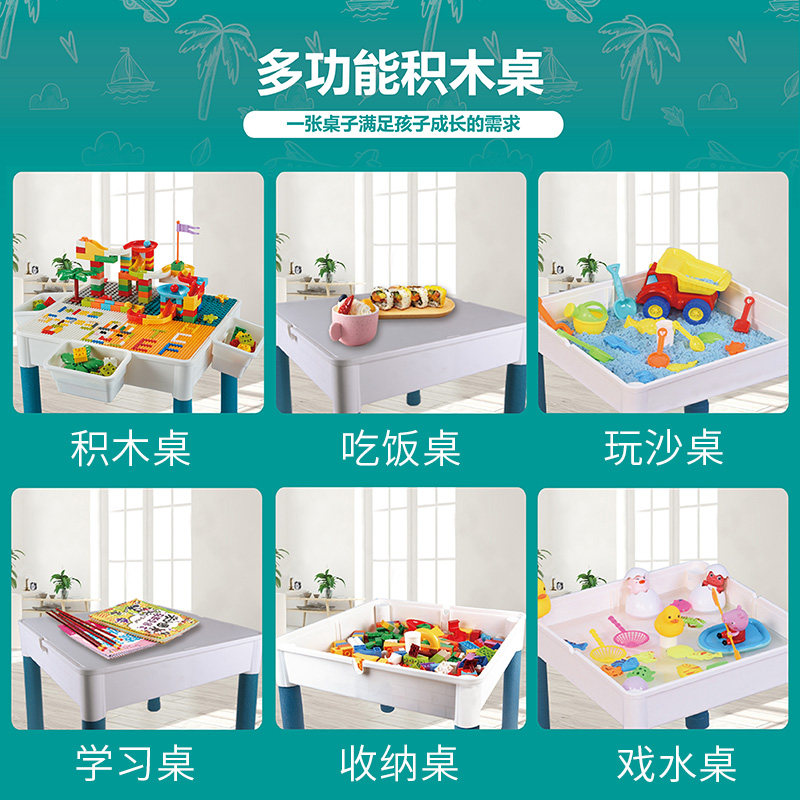 积木桌子多功能拼装益智力2玩具 肖猫儿玩具建构/拼插积木