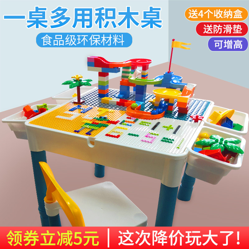 积木桌子多功能拼装益智力2玩具 肖猫儿玩具建构/拼插积木