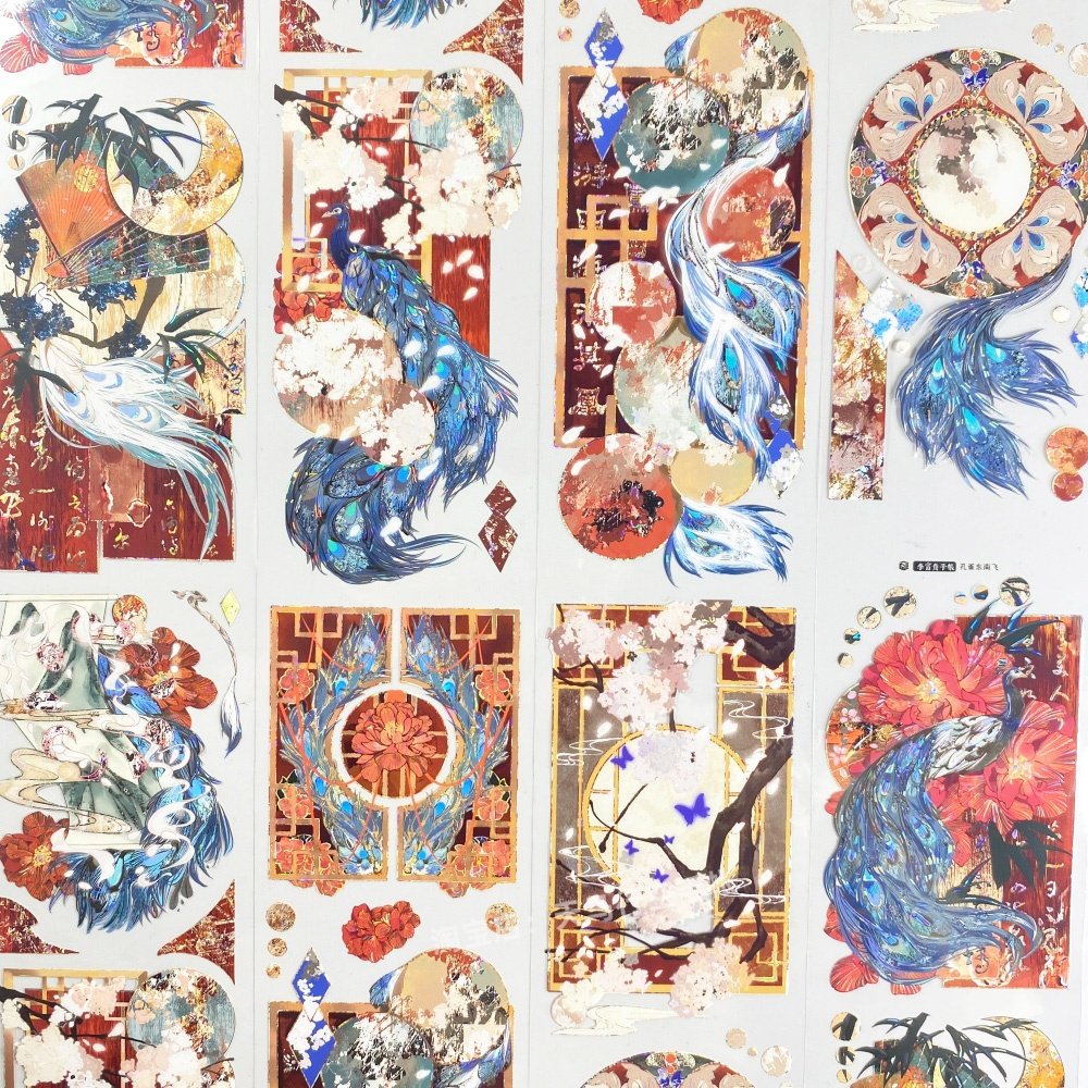 手帐分装胶带孔雀东南飞李富贵花奢华宫殿PET素材账流麻贴纸咕卡,淘宝优惠券,粉丝福利购,淘宝优惠卷