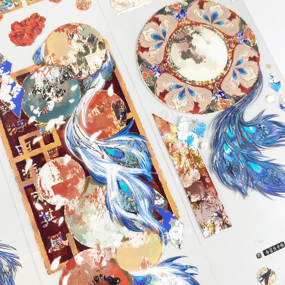 手帐分装胶带孔雀东南飞李富贵花奢华宫殿PET素材账流麻贴纸咕卡,淘宝优惠券,粉丝福利购,淘宝优惠卷