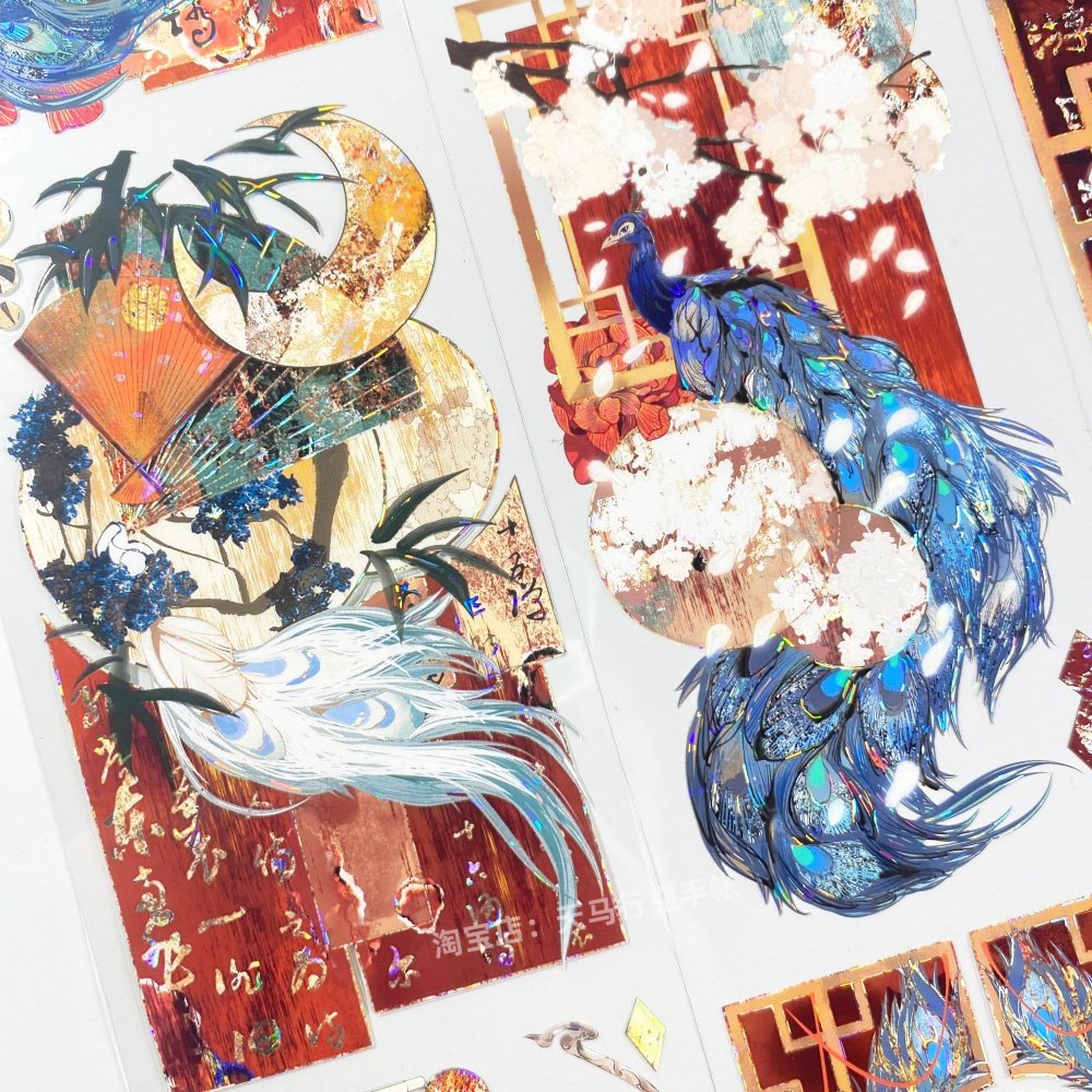 手帐分装胶带孔雀东南飞李富贵花奢华宫殿PET素材账流麻贴纸咕卡,淘宝优惠券,粉丝福利购,淘宝优惠卷