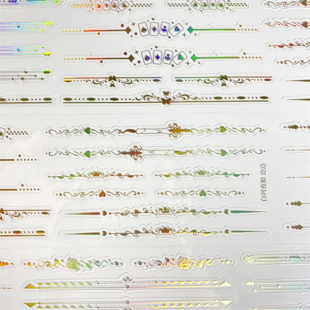 手帐分装胶带边边镭射金白河夜船文创场景月PET素材账手机壳贴纸,淘宝优惠券,粉丝福利购,淘宝优惠卷