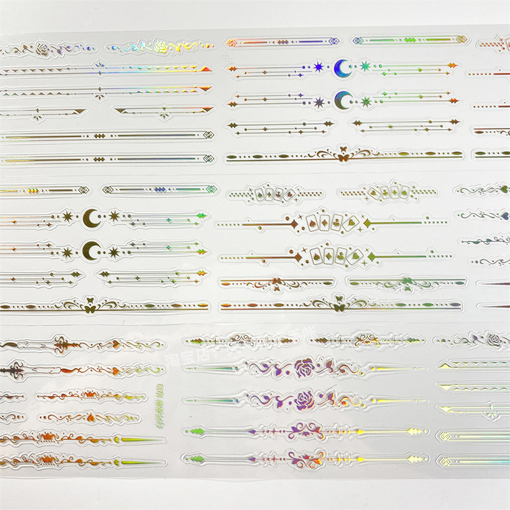 手帐分装胶带边边镭射金白河夜船文创场景月PET素材账手机壳贴纸,淘宝优惠券,粉丝福利购,淘宝优惠卷