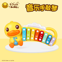 B Duck small yellow duck child hand knocks violin baby puzzle 8-tone baby toy percussion instrument enlightenment gift