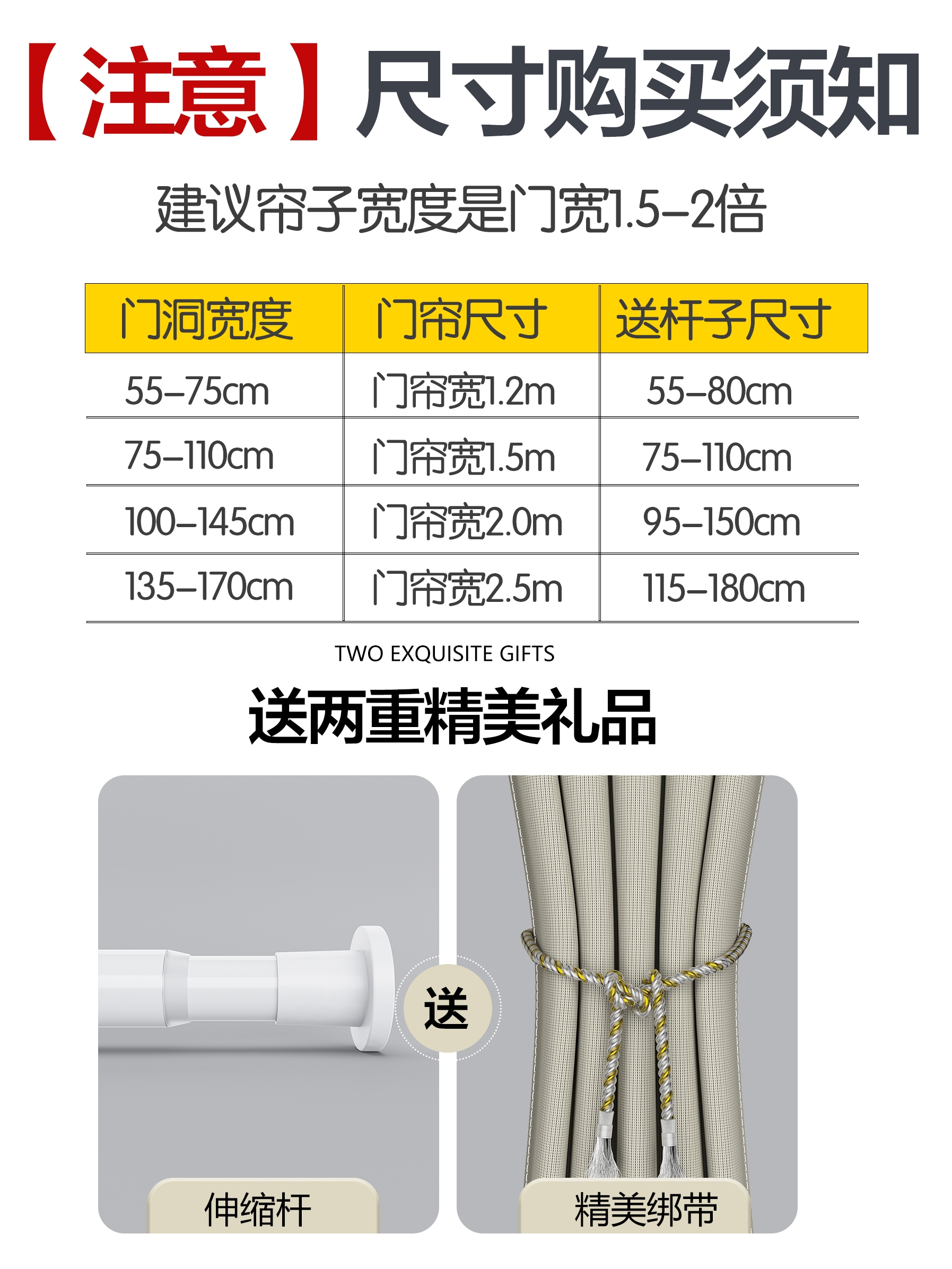 门帘隔断帘免打孔家用空调挡风帘客厅厨房衣柜挂帘试衣间遮挡布帘 - 图0