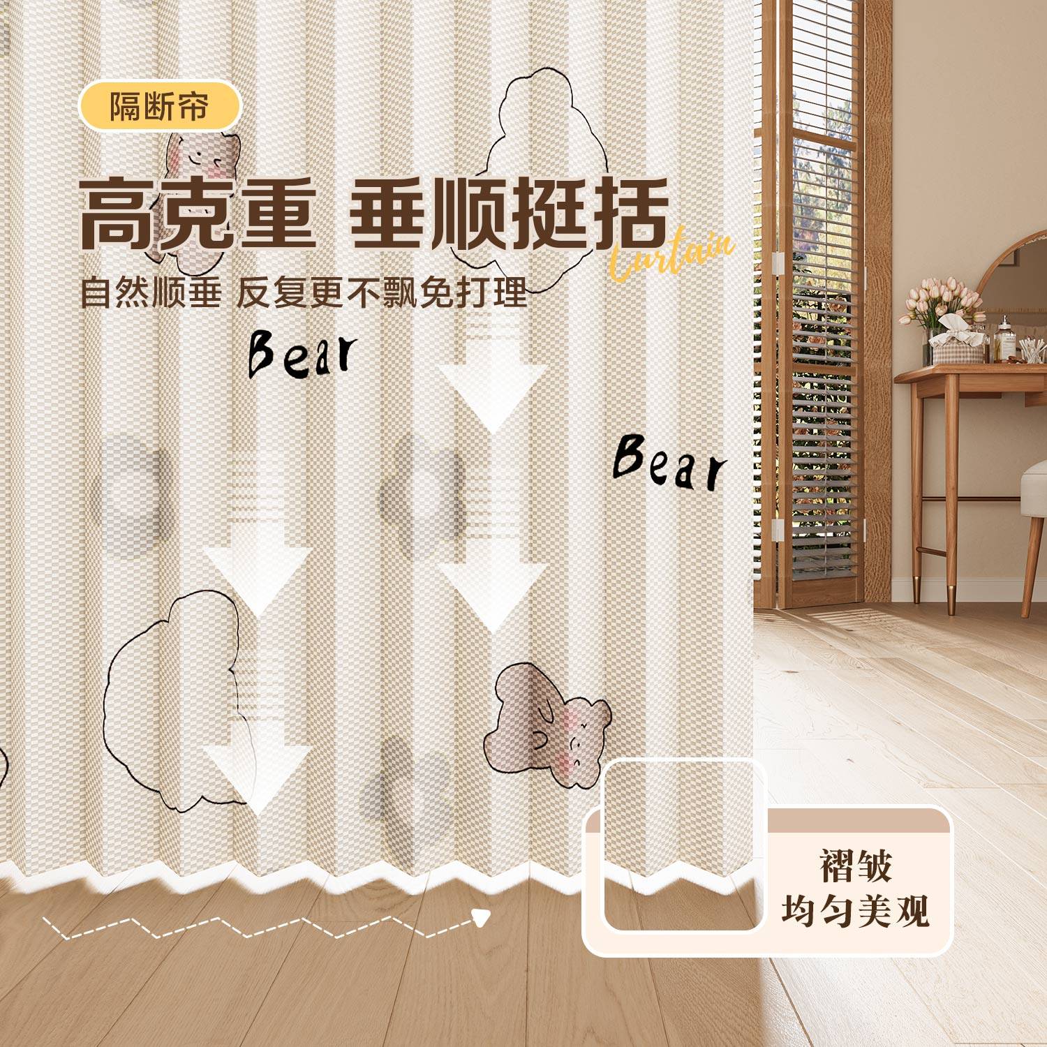 客厅改卧室隔断帘一房变两房遮挡帘折叠帘免打孔美容院办公室屏风,淘宝优惠券,粉丝福利购,淘宝优惠卷