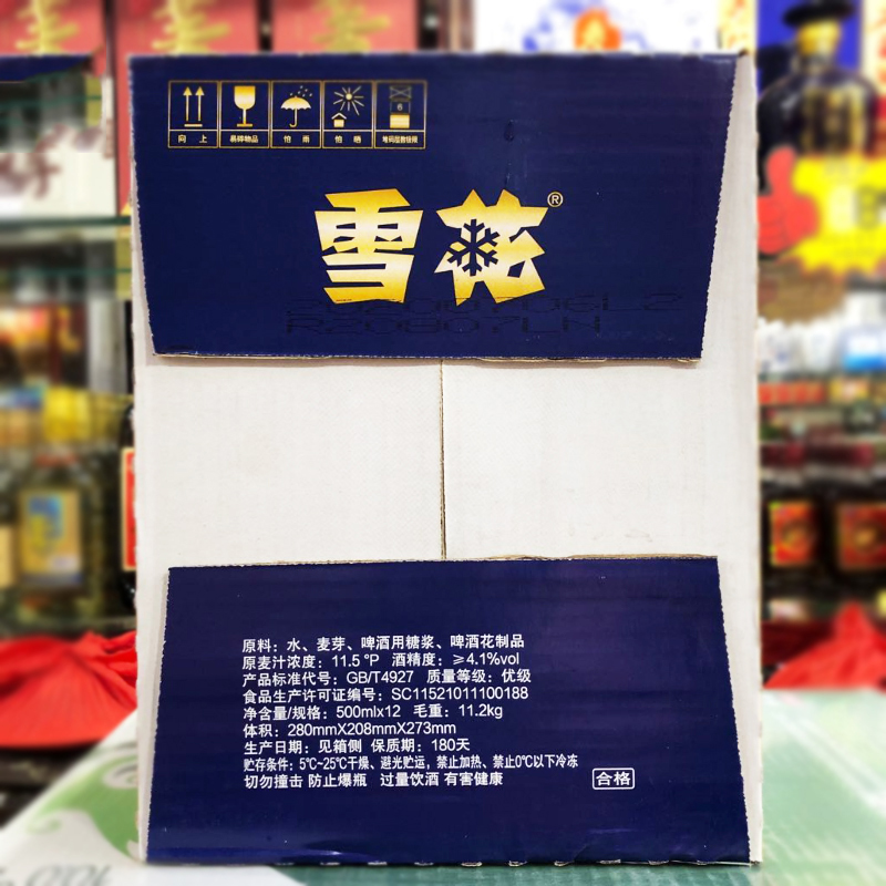 沈阳老雪花啤酒玻璃瓶500ml*12瓶东北高度烈性闷倒驴整箱特价包邮-图1