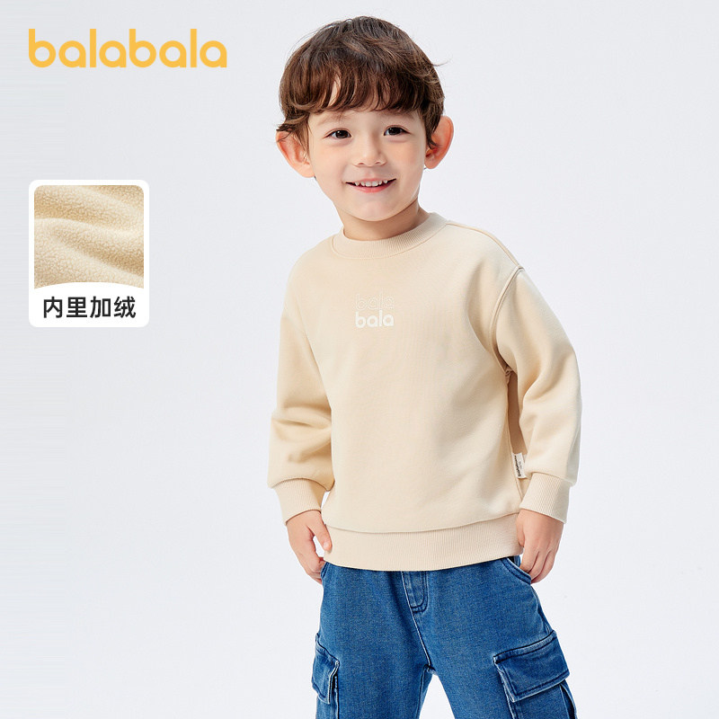  天猫超市卫衣/绒衫