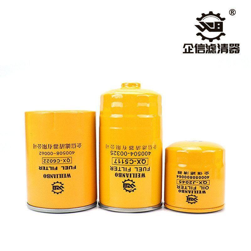 挖掘机斗山大宇DX120-9C 130-9C机油滤芯柴油格空气油水滤芯配件,淘宝优惠券,粉丝福利购,淘宝优惠卷