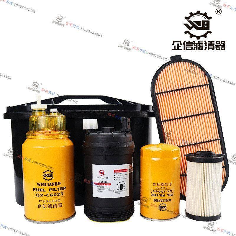 挖掘机雷沃205 215E 225E2机油柴油蜂窝空气滤芯液压回油保养配件,淘宝优惠券,粉丝福利购,淘宝优惠卷