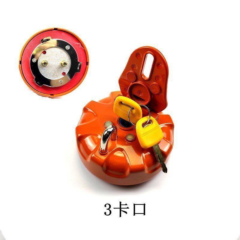 挖掘机山河智能50 60 70 80 90 150柴油箱盖勾钩机邮箱盖子防盗锁,淘宝优惠券,粉丝福利购,淘宝优惠卷