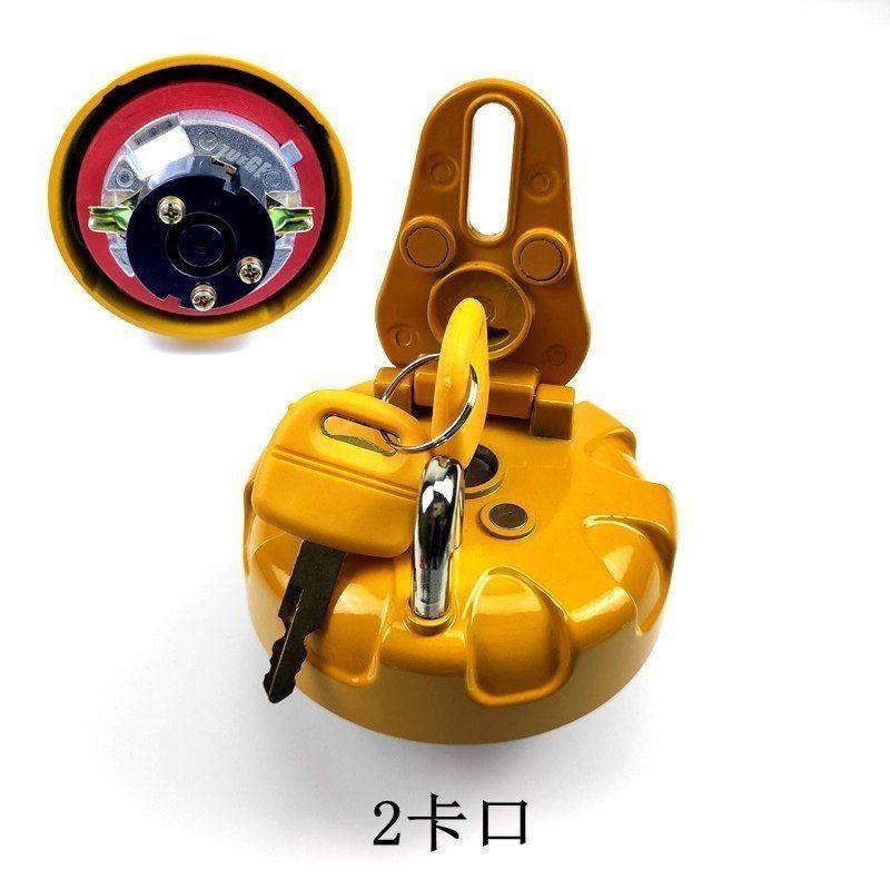 挖掘机山河智能50 60 70 80 90 150柴油箱盖勾钩机邮箱盖子防盗锁,淘宝优惠券,粉丝福利购,淘宝优惠卷