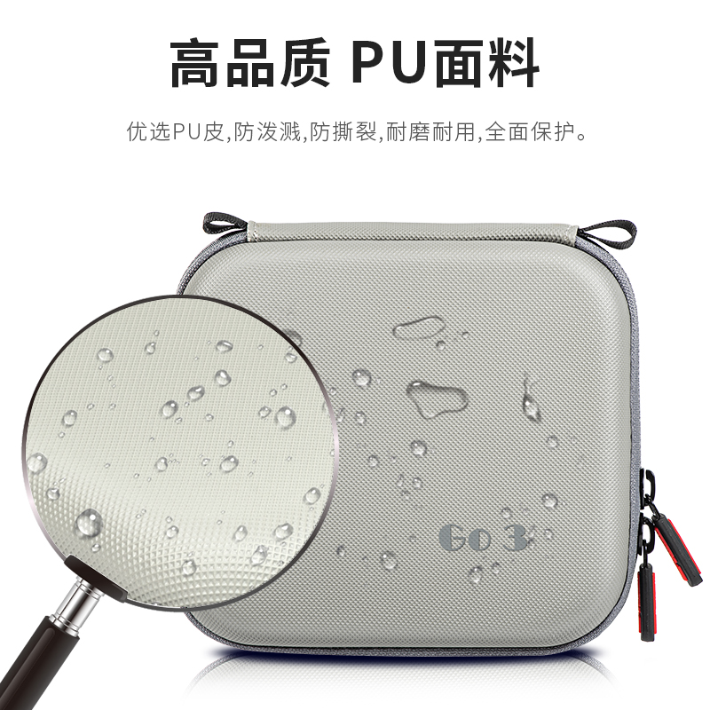STARTRC适用于Insta360 GO3拇指相机收纳包运动相机收纳盒便携手提单机包影石360go3S屏幕钢化膜保护套配件,淘宝优惠券,粉丝福利购,淘宝优惠卷