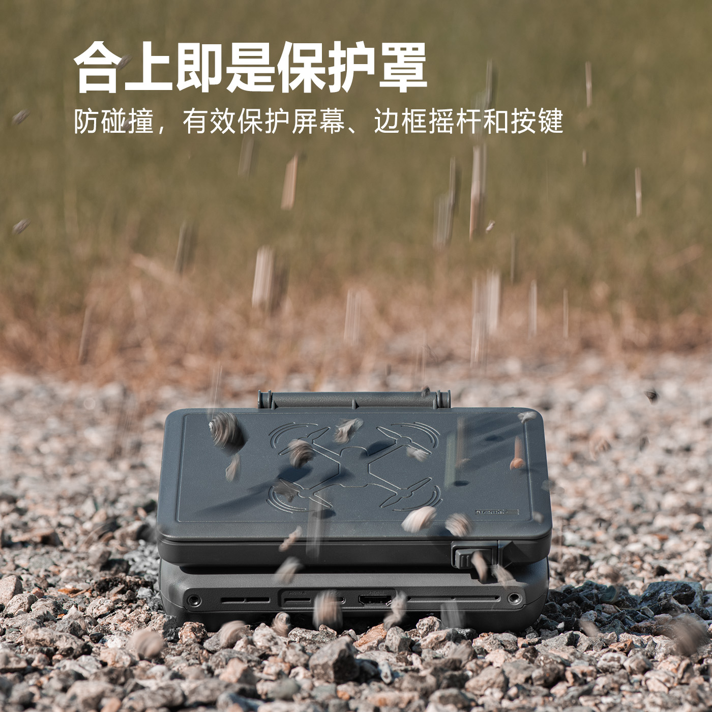 STARTRC适用DJI大疆RCPro2遥控器遮阳保护罩rc带屏3无人机御4配件 - 图1