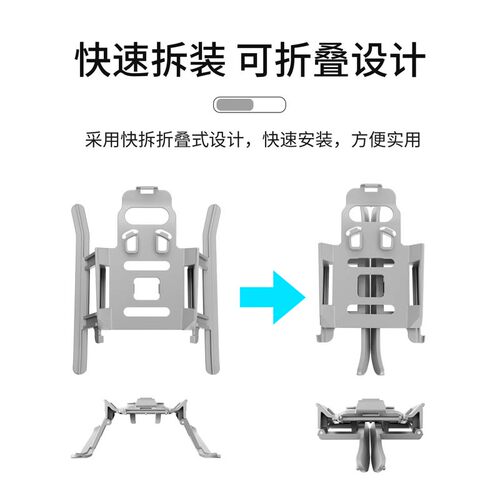 适用DJI大疆Mini3/4Pro增高脚架御4pro起落架AIR3S无人机折叠配件 - 图3