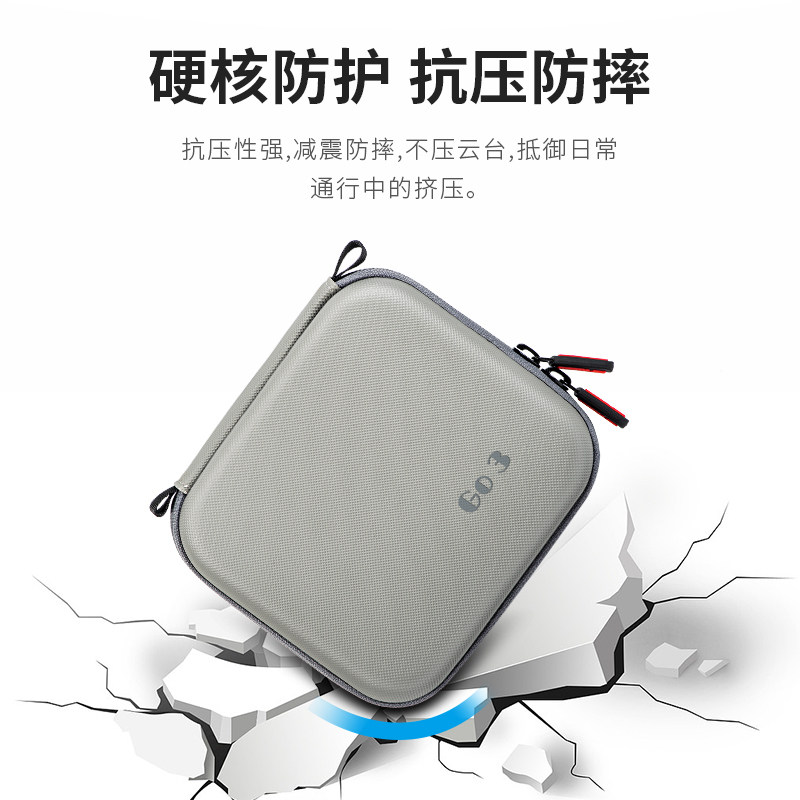 STARTRC适用于Insta360 GO3拇指相机收纳包运动相机收纳盒便携手提单机包影石360go3S屏幕钢化膜保护套配件,淘宝优惠券,粉丝福利购,淘宝优惠卷