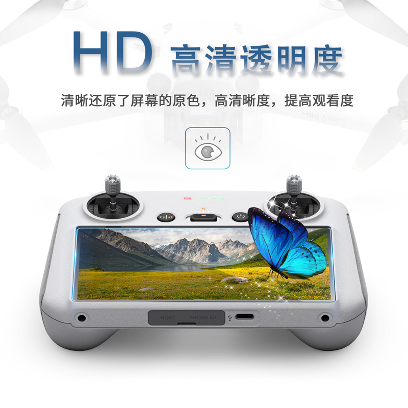 适用DJI大疆Mini3/4Pro钢化膜RC2带屏遥控器RC屏幕膜保护贴膜配件-图1