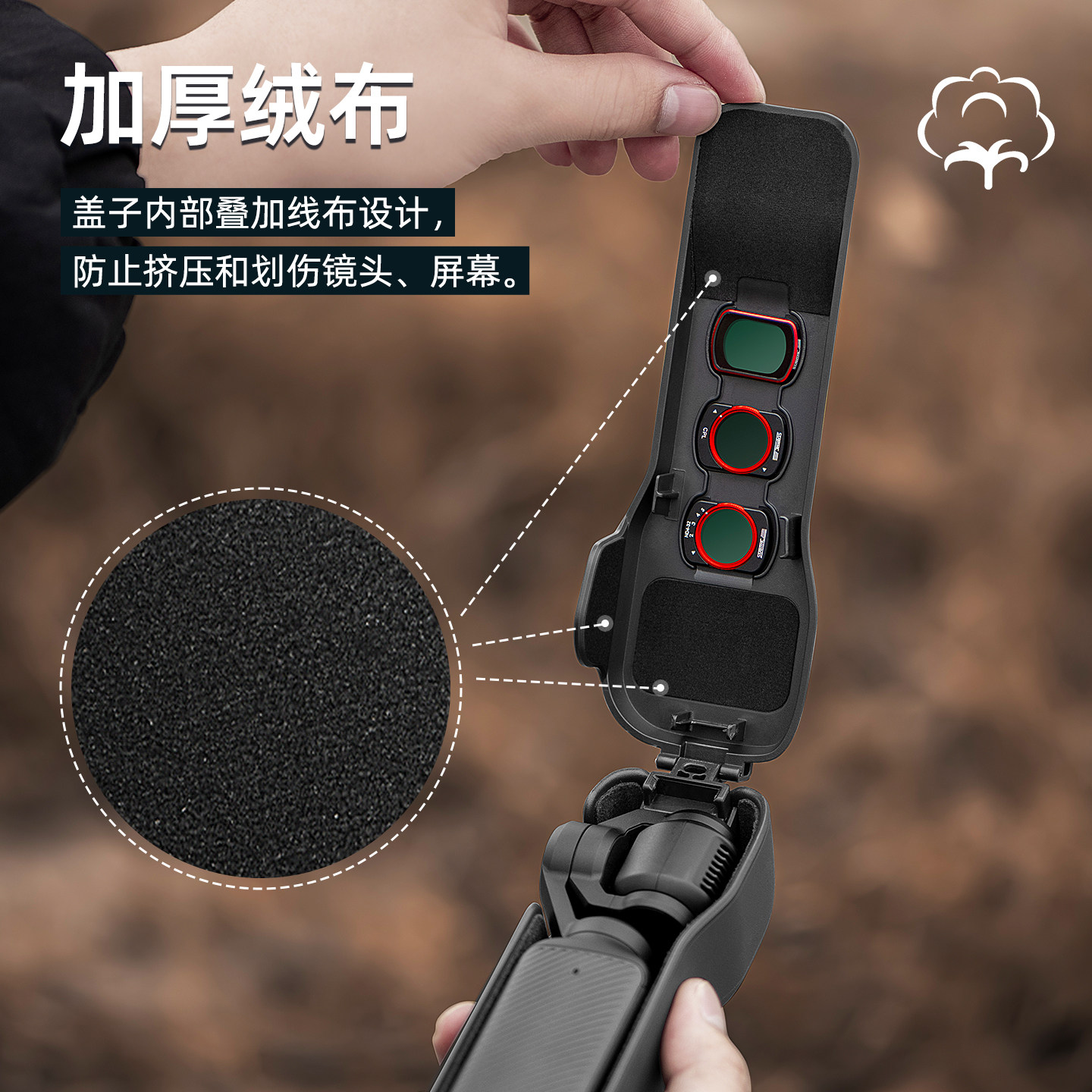 STARTRC/斯达飞适用DJI大疆Pocket3保护壳镜头盖子云台罩OSMO灵眸相机保护套屏幕翻盖板防摔刮收纳包支架配件 - 图0