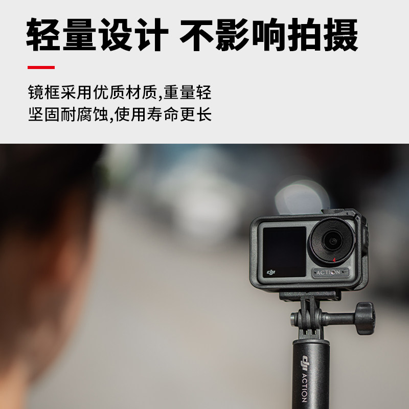 STARTRC适用DJI大疆Action5Pro/4/3滤镜运动相机CPL偏振镜ND8/16/32/64减光镜UV保护镜头套装osom灵眸配件,淘宝优惠券,粉丝福利购,淘宝优惠卷