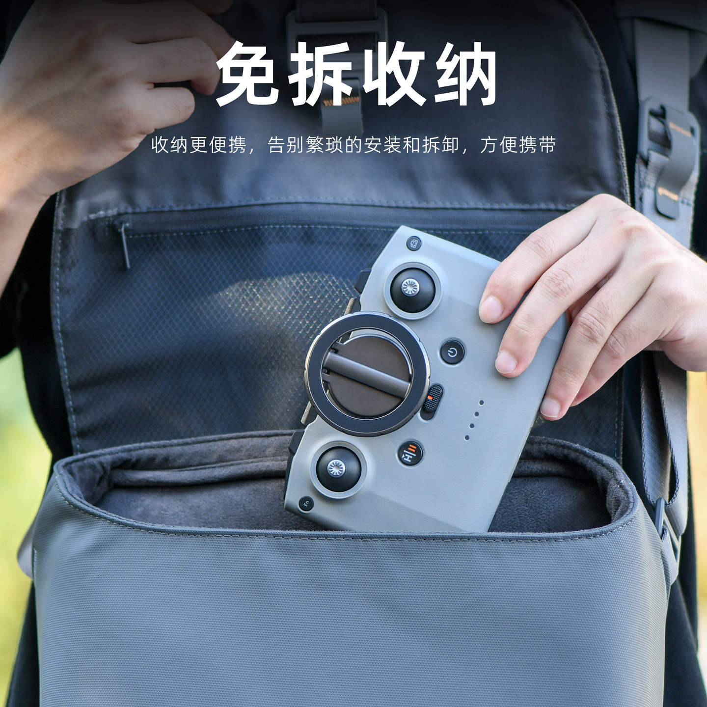 适用DJI大疆Mini5Pro/4/3遥控器支架手机磁吸固定Flip迷你4k/2SE无人机RC-N3/2/1避光遮阳折叠连接线摇杆配件,淘宝优惠券,粉丝福利购,淘宝优惠卷