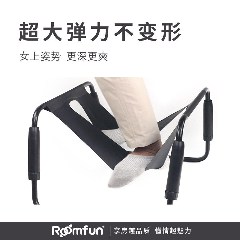 女上男下辅助器女上男下椅共用椅子合歡工具啪啪爱夫妻情趣椅另类_虎窝淘
