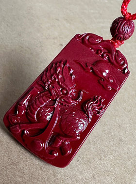 保真帝王紫金朱砂火麒麟吊坠 男女旺子补火吐财送子纳福麒麟挂件