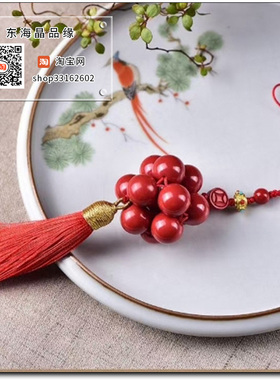 原矿高含量朱砂红砂水飞砂转运球包包挂件本命年吊坠吊饰走夜路