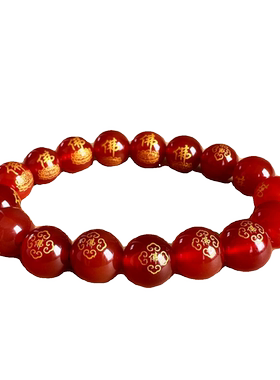 正宗红玛瑙佛字手链男女情侣本年红色吉祥莲花佛手持烫金圆珠手串