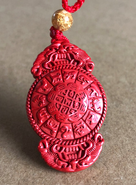 原矿帝王红朱砂兽面十二生肖八字真言吊坠双德贵人守护双面鼓面戴