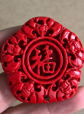 福在前眼吊坠天然朱砂五福临门蝙蝠挂件五福圆满挂件福字挂坠祝寿