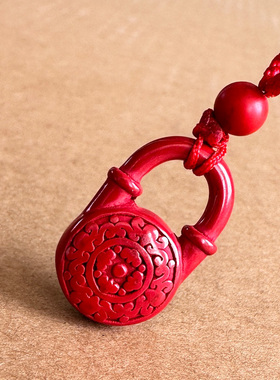 保真帝王红朱砂锁爱吊坠民族国风稳爱挂件六字灯笼莲花台婚礼礼物