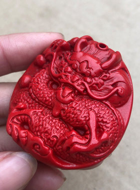 天然原色朱砂生肖龙吊坠男女款龙行天下霸气正面龙挂件男女礼物