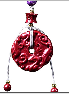 紫金砂福在眼前汽车钥匙扣挂件平安男女朱砂平安扣挂坠链绳包挂