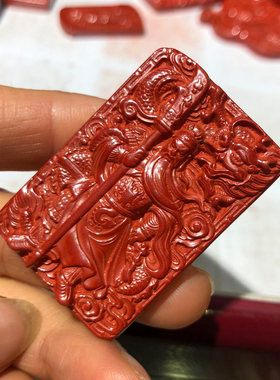 原矿帝王红朱砂武财神挂件男女霸气站关公拿刀关二爷吊坠忠肝义胆