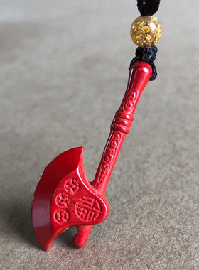 原石帝王红朱砂斧子挂件搬家平安风水礼品随身结婚坐福送礼喜庆戴