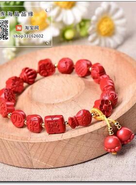 原矿高含量朱砂红砂水飞砂八方来财钱袋招财猫多宝手链手串护身符