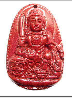 高纯度朱砂紫金砂本命佛吊坠文殊菩萨项链男女护身符本命年属兔