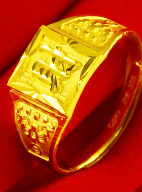 黄金戒指9999足金男女显大版财字方戒真金纯金首饰按克送爸爸